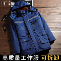 Winter workwear Custom cotton clothes Mens gush thickened Detachable factory clothes anti-chill jacket autumn and winter clothing