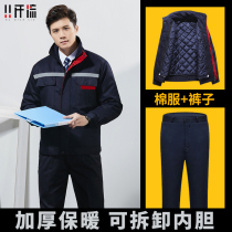 Winter workwear cotton clothes Mens thickened detachable cotton clothes gushed and cold-proof clothing worker Lawless padded jacket Short-style suit