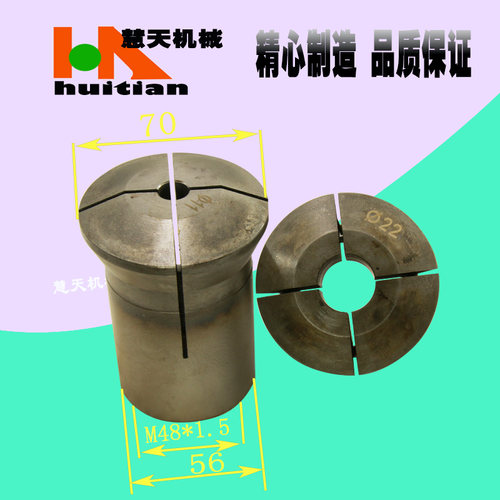 玉环640园孔夹头淬火成品弹性夹头数控自动车床精夹孔径4mm--46mm - 图0