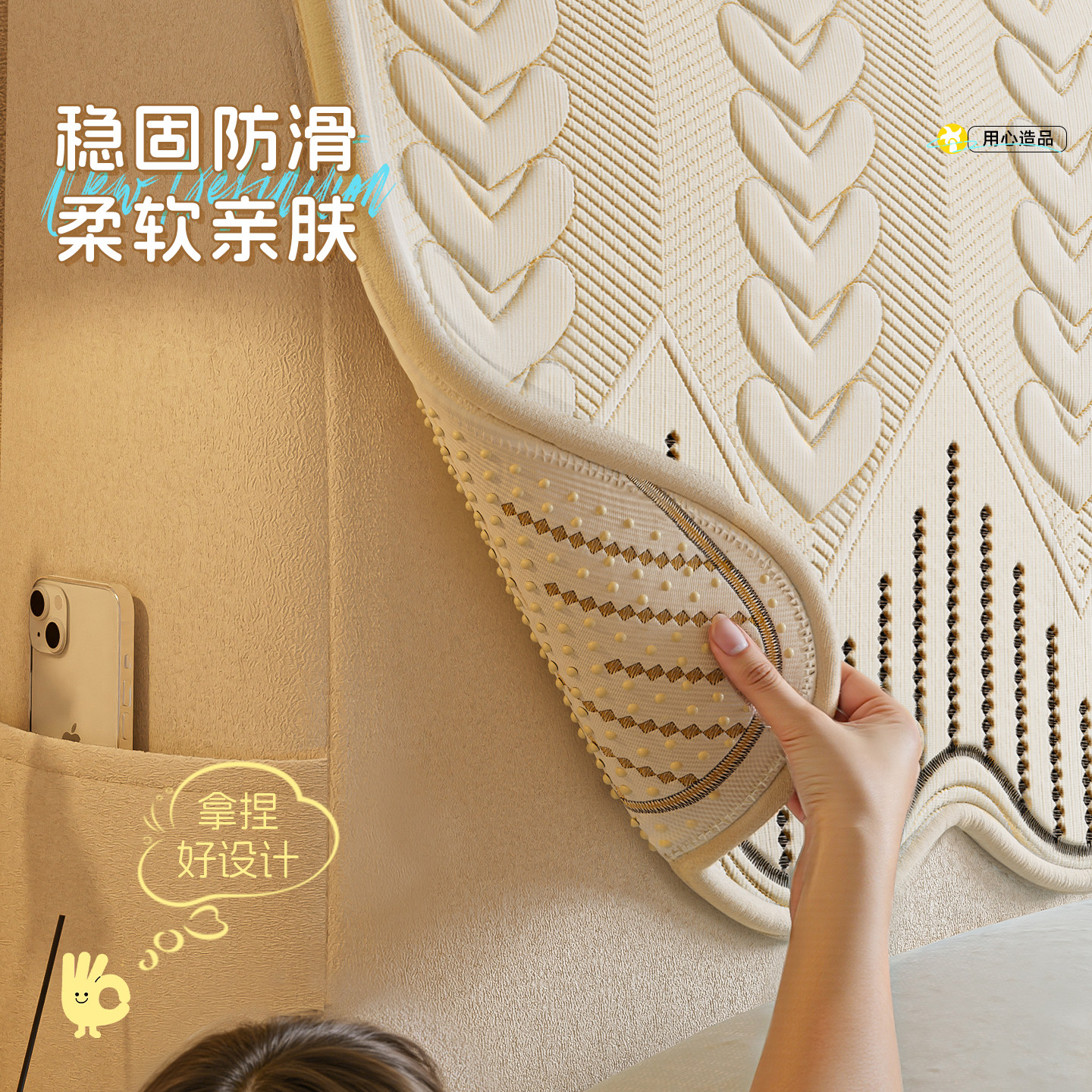 床头罩套四季通用防猫抓保护垫布2025新款高级感防尘盖巾靠背垫被,淘宝优惠券,粉丝福利购,淘宝优惠卷