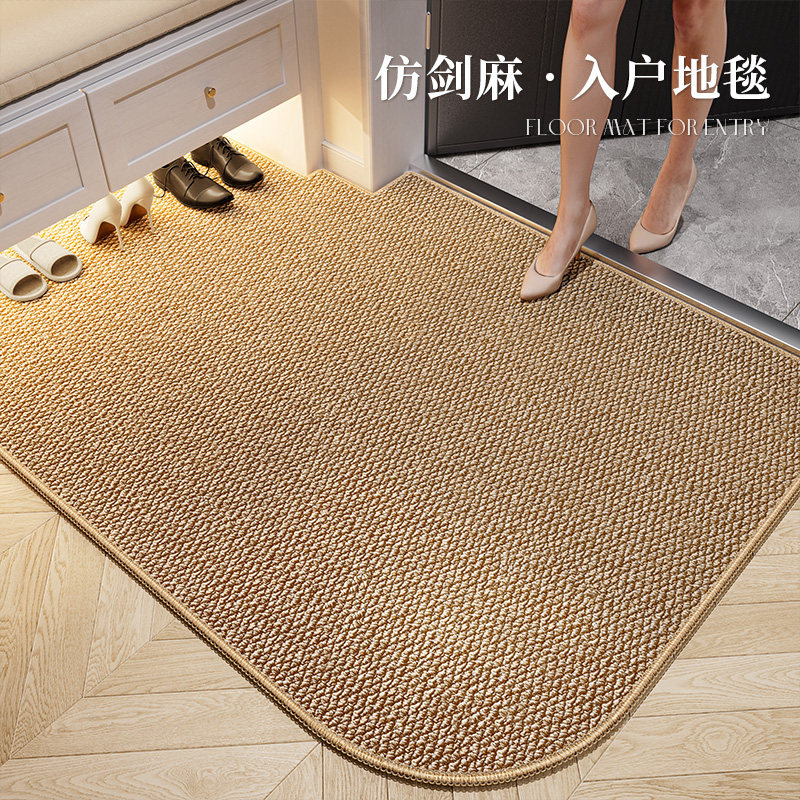入户门地垫2024新款仿剑麻地毯入户门垫高级感门口地垫进门可裁剪,淘宝优惠券,粉丝福利购,淘宝优惠卷