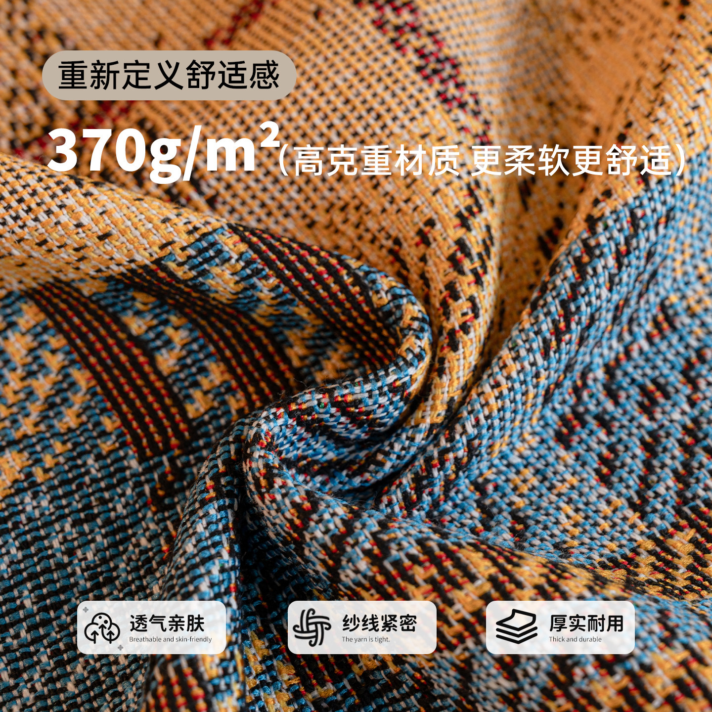 沙发盖布2025冬季新款一整张全包万能套罩田园风四季通用防猫抓巾,淘宝优惠券,粉丝福利购,淘宝优惠卷