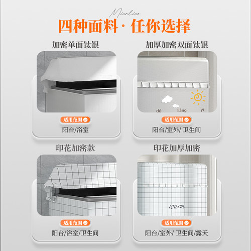 2024新款波轮洗衣机罩防水防晒罩阳台用小天鹅美的洗衣机通用套罩-图0