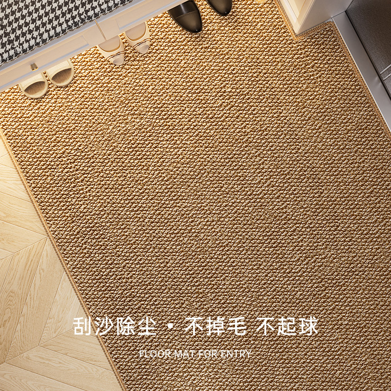 入户门地垫2024新款仿剑麻地毯入户门垫高级感门口地垫进门可裁剪,淘宝优惠券,粉丝福利购,淘宝优惠卷