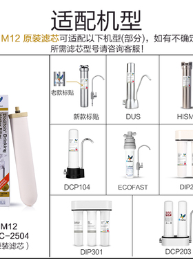 净水器滤芯家用净水机过滤器