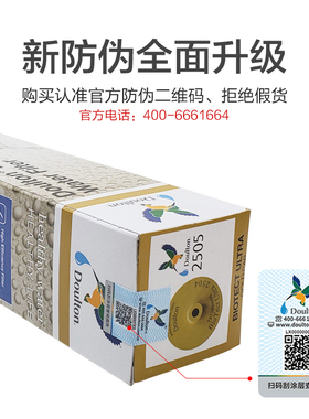 英国原装进口道尔顿滤芯道尔顿