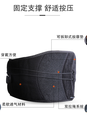 3M多乐健身运动护腰收腹保暖