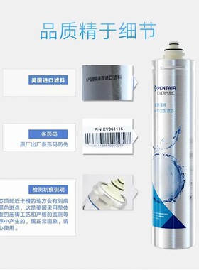 爱惠浦H-100C净水机替换滤芯