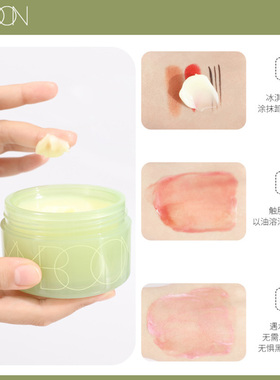 迈本眼唇脸深层清洁毛孔卸妆膏