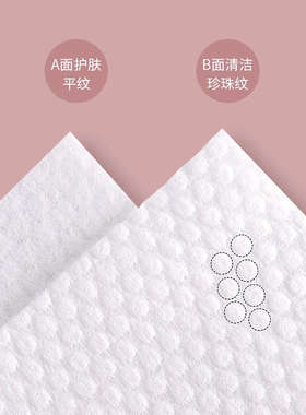 悬挂式家庭装一次性洗脸巾