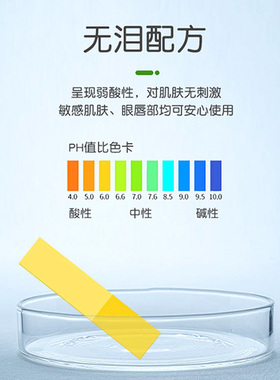 绿素温和清洁卸妆湿巾