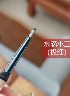 午夜酷黑小金条极细防水持久防汗