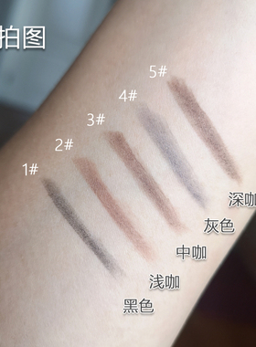 麦欧丽立体双效眉笔防水持久防汗