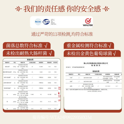 可修靛蓝植物粉海娜粉木蓝养发粉醋栗粉盖白养发天然植物护发粉 - 图3