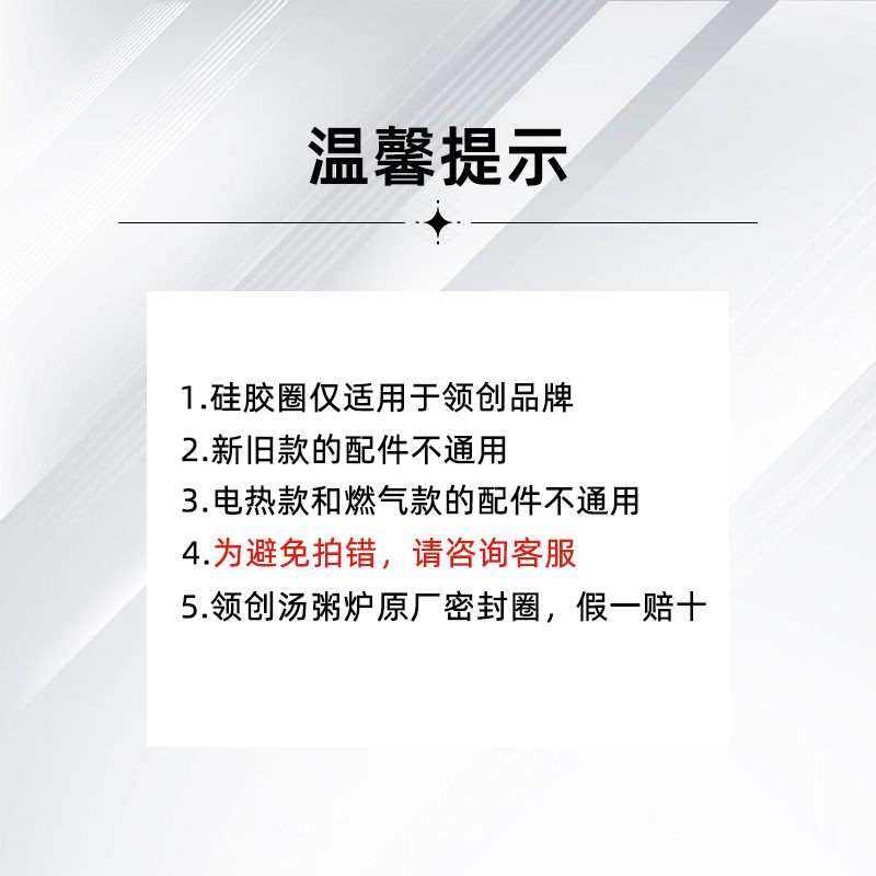 领创汤粥炉底盘大胶圈原厂正品电热煲汤炉通用垫圈皮圈密封圈配件,淘宝优惠券,粉丝福利购,淘宝优惠卷