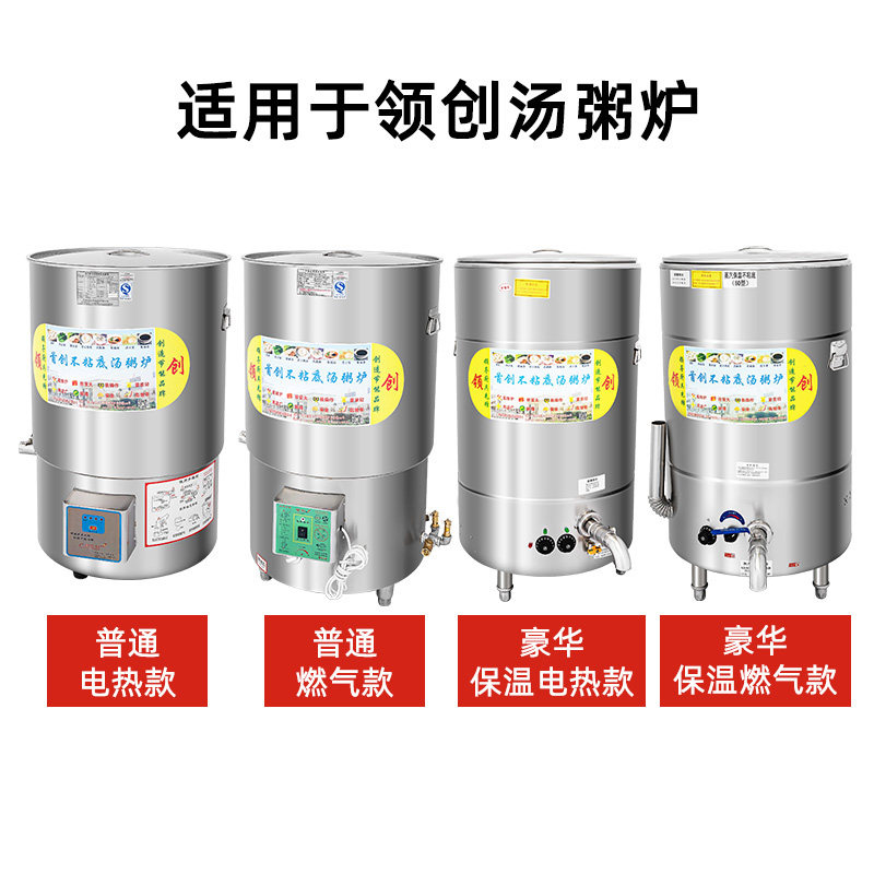 领创汤粥炉底盘大胶圈原厂正品电热煲汤炉通用垫圈皮圈密封圈配件,淘宝优惠券,粉丝福利购,淘宝优惠卷