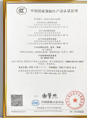 居正商用蒸包炉旗舰店蒸汽机燃气电多功能蒸炉保温蒸锅蒸笼蒸汽炉