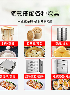 居正早餐售卖台蒸包子机