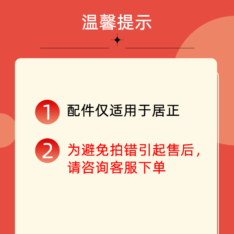 居正蒸包炉配件燃气商用蒸汽炉通用配件脉冲点火器控制器蒸片 - 图1