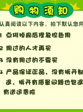 佰红润红美肌柔肤霜原亮肤霜