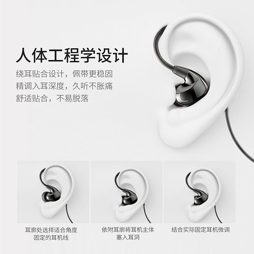 得胜TS-2260入耳式监听耳机重低音炮手机电脑音乐k歌直播音乐耳机 - 图1