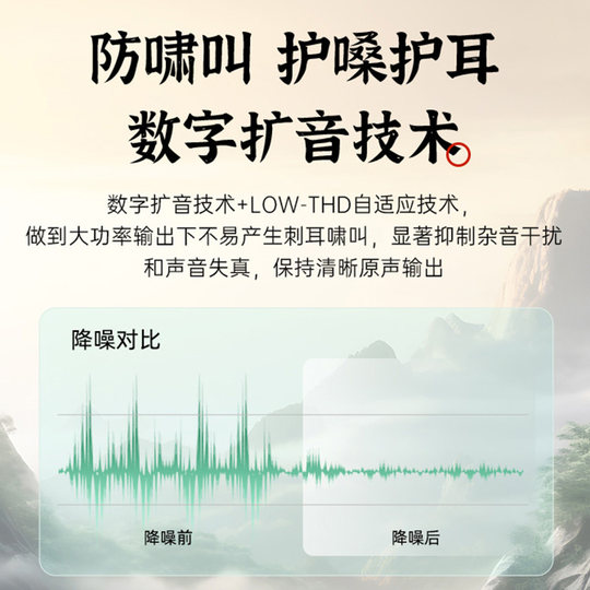 得胜E30无线小蜜蜂扩音器教师上课专用教学导游摆摊户外扬声器