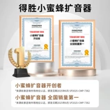 Desheng D1 Little Bee Megaphone Special Bluetooth беспроводной динамик для занятий на открытом воздухе Messager