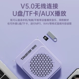Takstar Victory E188 Little Bee Loundspeaker Class Учитель учителя использует руководство, чтобы позвонить говорящему для продвижения спикера