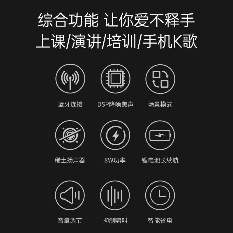 Takstar得胜DA10手持扩音器教师上课宝演讲麦蓝牙无线K歌麦克风 - 图1