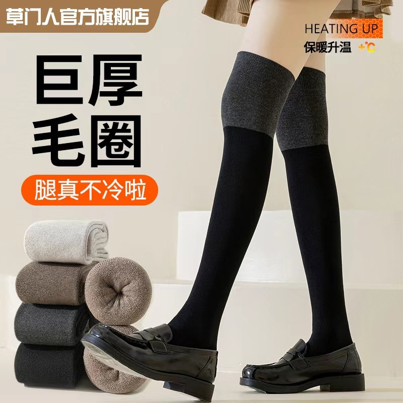 过膝袜子女长筒袜秋冬季护膝大腿袜防下滑高筒女士春秋款防滑不勒,淘宝优惠券,粉丝福利购,淘宝优惠卷