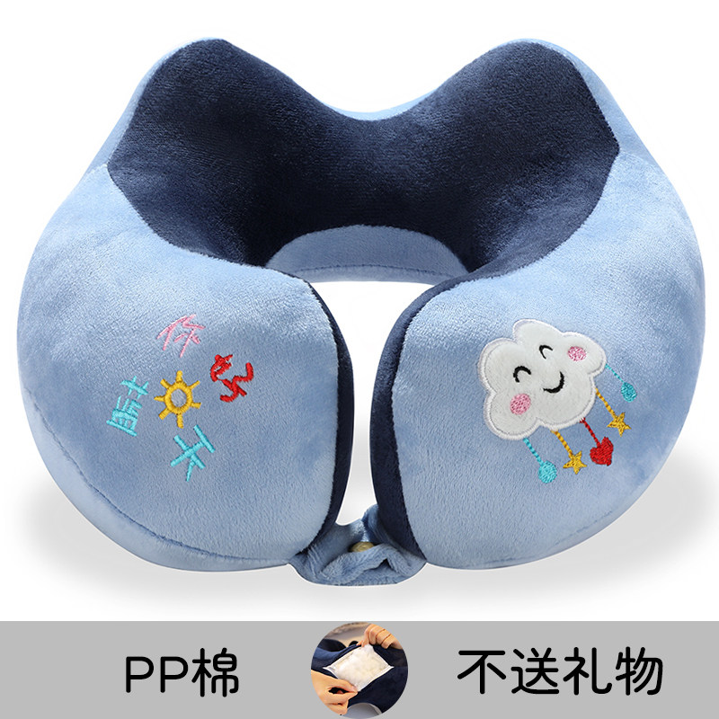 MXE/咪嘻儿U型枕脖枕PP棉开车旅行办公室护颈枕午睡神器U形颈椎枕,淘宝优惠券,粉丝福利购,淘宝优惠卷