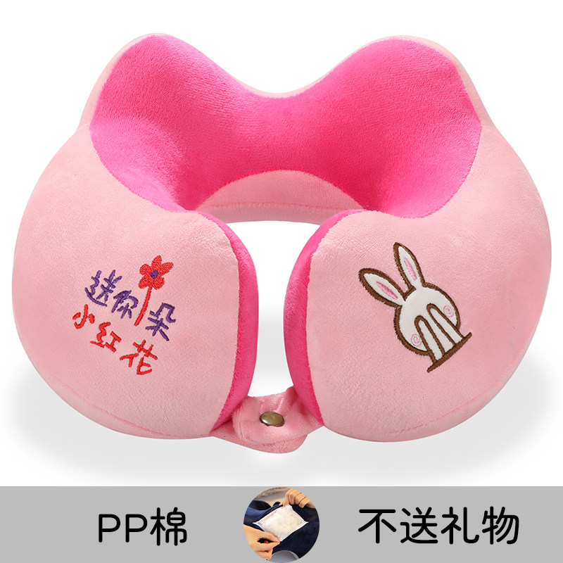 MXE/咪嘻儿U型枕脖枕PP棉开车旅行办公室护颈枕午睡神器U形颈椎枕,淘宝优惠券,粉丝福利购,淘宝优惠卷