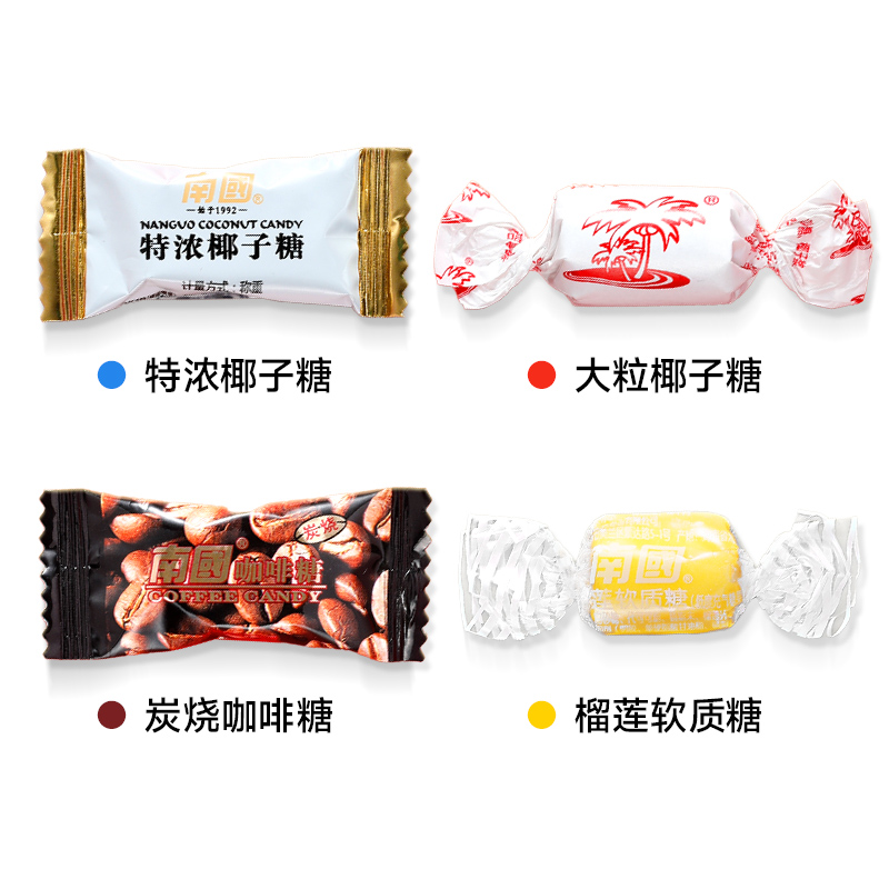 南国食品 海南特产 礼糖传统椰子糖500g喜糖休闲糖果儿时味道散装