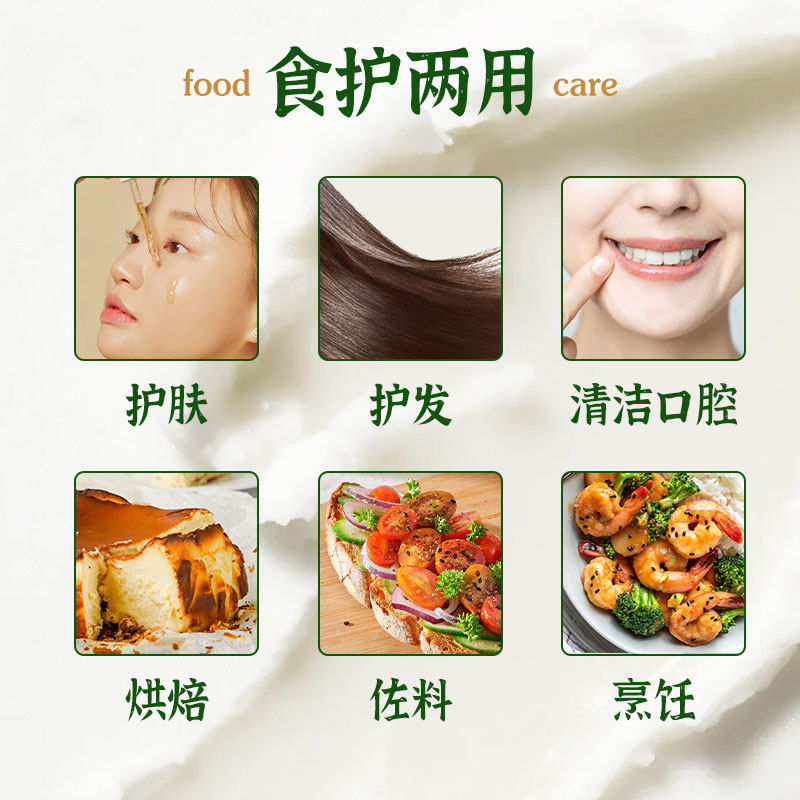 南国冷榨椰子油食用油纯海南特产护肤护发炒菜生酮烘焙漱口身体油,淘宝优惠券,粉丝福利购,淘宝优惠卷