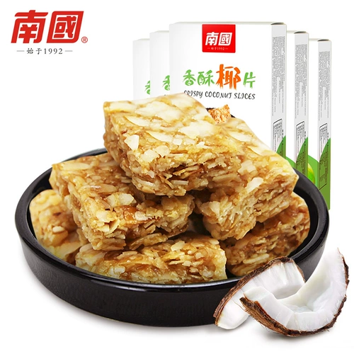 南国 Еда Hainan Specialty Хрустящие кокосовые таблетки 80GX5 Хрустящие хрустящие хрустящие кокосовые угловые блок. Случайные закуски сухофрукты сухофрукты
