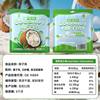 Hainan specialty coconut horn coconut crisp snacks