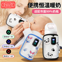奶瓶保温套通用神器外出便携式恒温加热夜奶暖奶温奶