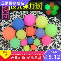 Luminous table-tennis big elastic ball oversized frosted elastic ball luminous luminous rubber elastic