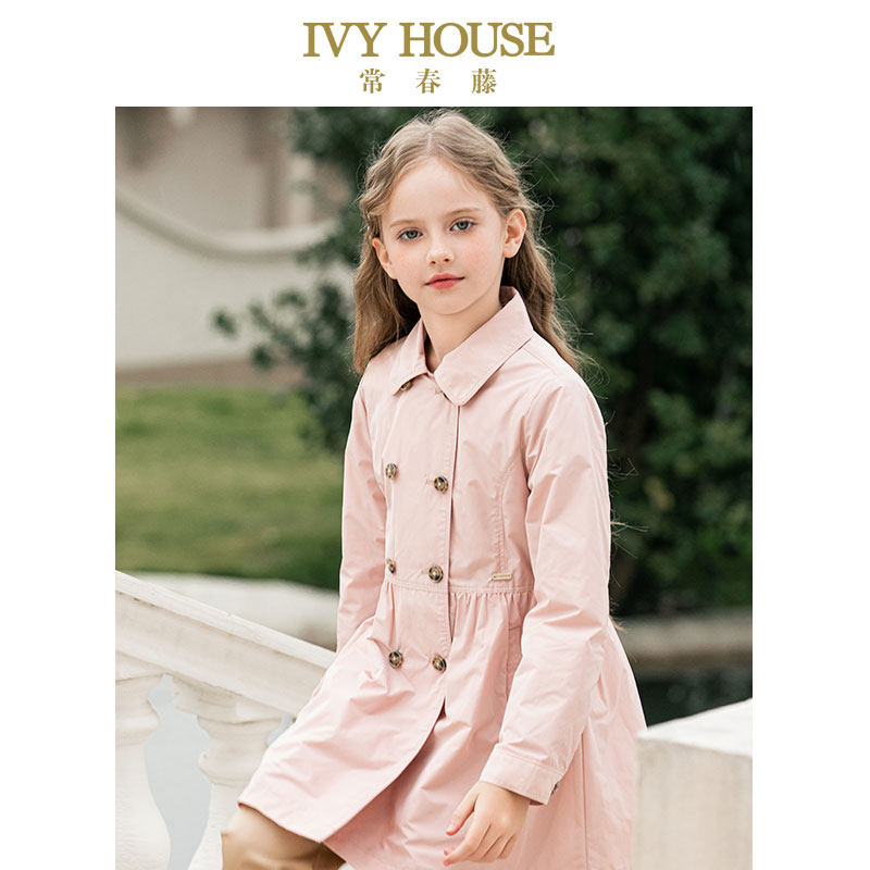 IVY HOUSE常春藤儿童装女童春季款 顺滑挺括学院风双排扣风衣外套,淘宝优惠券,粉丝福利购,淘宝优惠卷