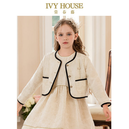 IVY HOUSE常春藤童装女童春季华丽提花无袖公主裙礼服连衣裙外套