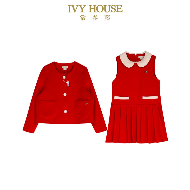 IVY HOUSE常春藤童装女童冬季新款 羊毛双面呢背心裙子连衣裙外套,淘宝优惠券,粉丝福利购,淘宝优惠卷