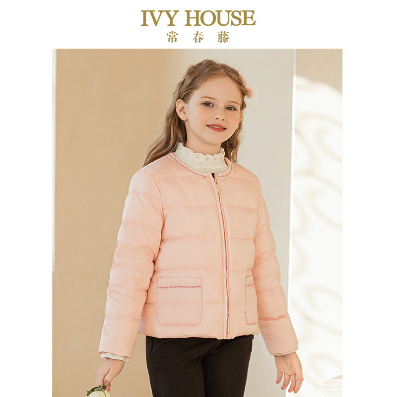 IVY HOUSE常春藤童装女童冬季新款 小香风羽绒服外套轻薄保暖短款,淘宝优惠券,粉丝福利购,淘宝优惠卷