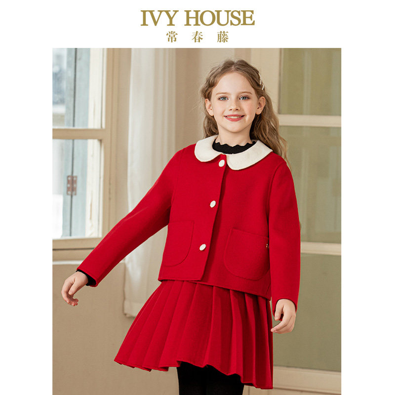 IVY HOUSE常春藤童装女童冬季新款 羊毛双面呢背心裙子连衣裙外套,淘宝优惠券,粉丝福利购,淘宝优惠卷