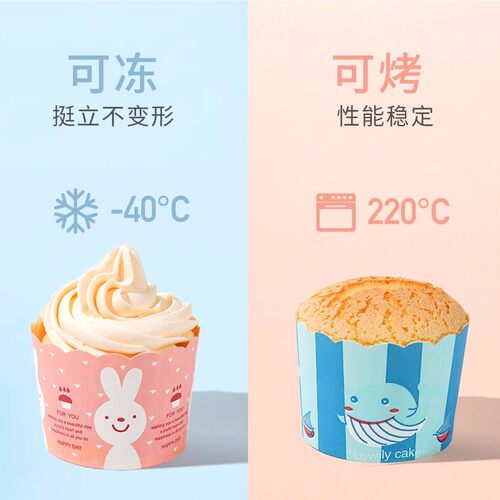 鸿蓝蛋糕纸杯50只耐高温烤箱空气炸锅家用马芬蛋糕杯戚风蛋糕纸杯 - 图2