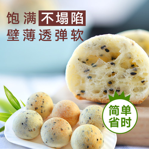 蓝黛麻薯粉200g手指麻薯糕点拉丝牛奶面包欧包预拌粉烘焙家用原料 - 图1