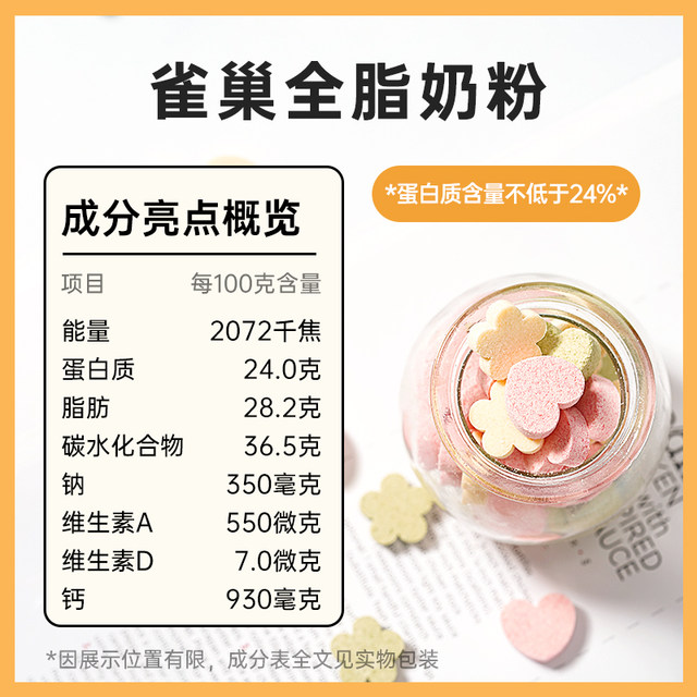 Nestle whole milk powder for making snowflake nougat