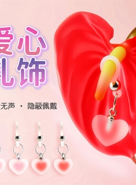 爱心隐形外出皮筋女草莓夹铃铛吊坠cos饰品不易脱落教育女朋友道