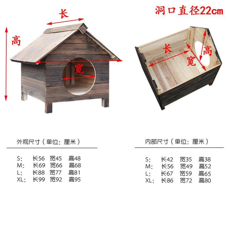 室外防雨猫窝流浪猫窝宠物猫屋猫舍猫房户外原木宠物窝实木宠物屋,淘宝优惠券,粉丝福利购,淘宝优惠卷