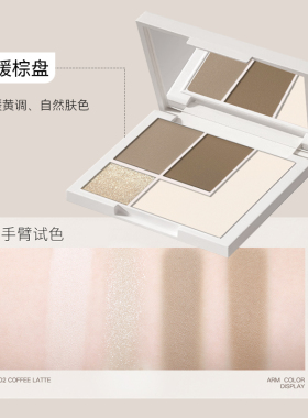 LUCKPLUS四色修容盘阴影