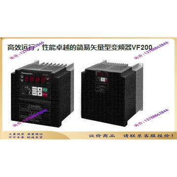 BFV0C0072D变频器VF0C系列询价 - 图0